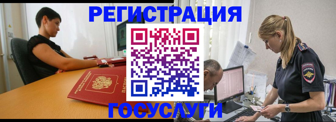 найти адрес прописки в Цимлянске